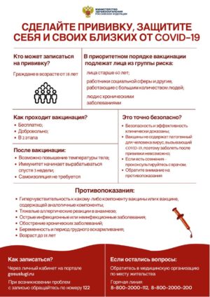 поликлиника максатиха телефон регистратура взрослая. Смотреть фото поликлиника максатиха телефон регистратура взрослая. Смотреть картинку поликлиника максатиха телефон регистратура взрослая. Картинка про поликлиника максатиха телефон регистратура взрослая. Фото поликлиника максатиха телефон регистратура взрослая