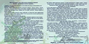 поликлиника максатиха телефон регистратура взрослая. Смотреть фото поликлиника максатиха телефон регистратура взрослая. Смотреть картинку поликлиника максатиха телефон регистратура взрослая. Картинка про поликлиника максатиха телефон регистратура взрослая. Фото поликлиника максатиха телефон регистратура взрослая